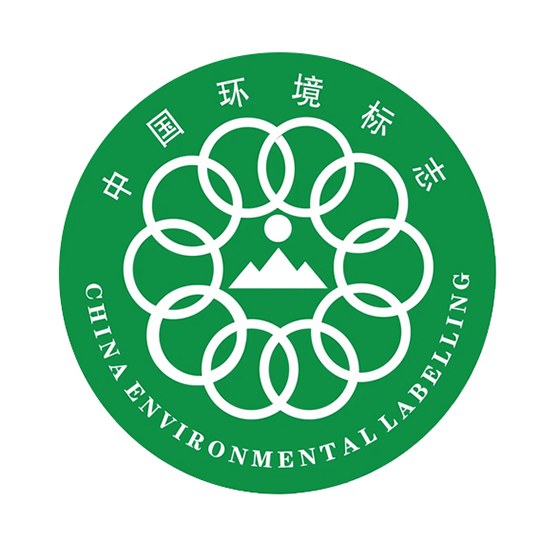 中国环境标识认证